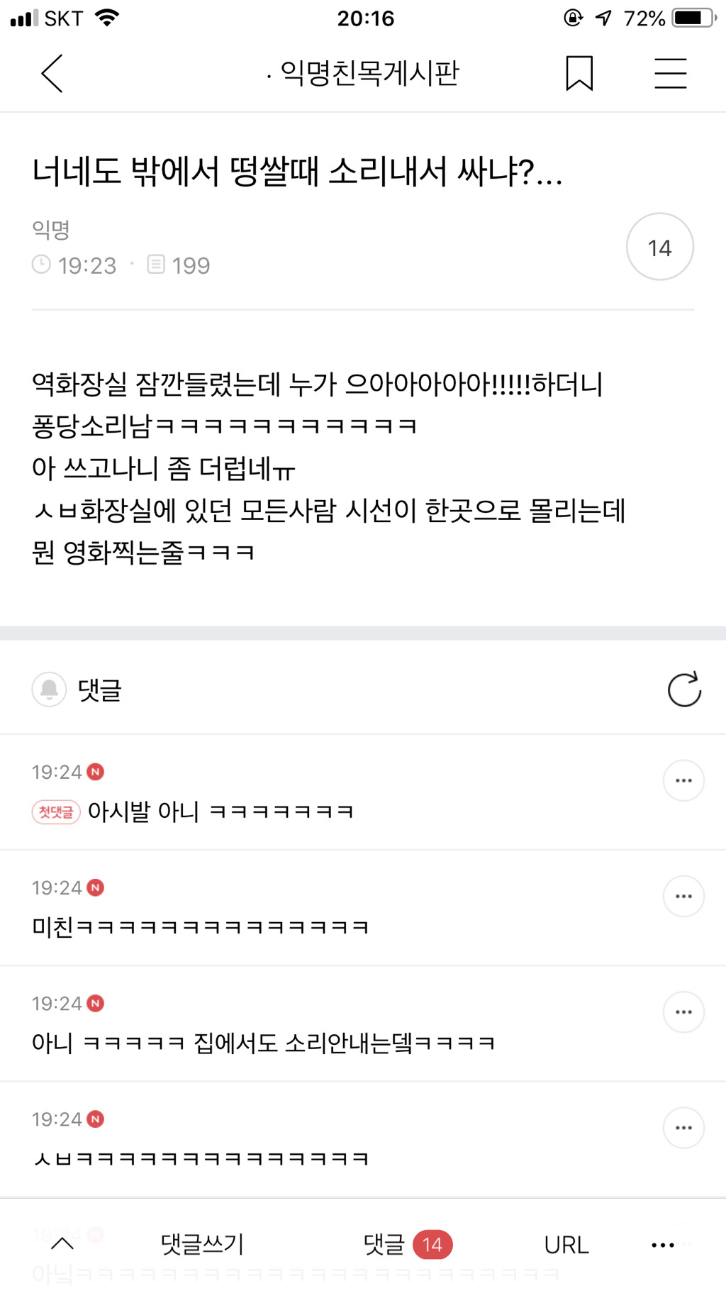 나 은행갔다가 집에서 30분거리정도 되는 김밥천국가서 김밥한줄사서 오는데 | 인스티즈