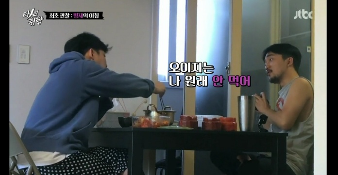 남의 집 음식을 못먹는다는 유병재.jpg | 인스티즈