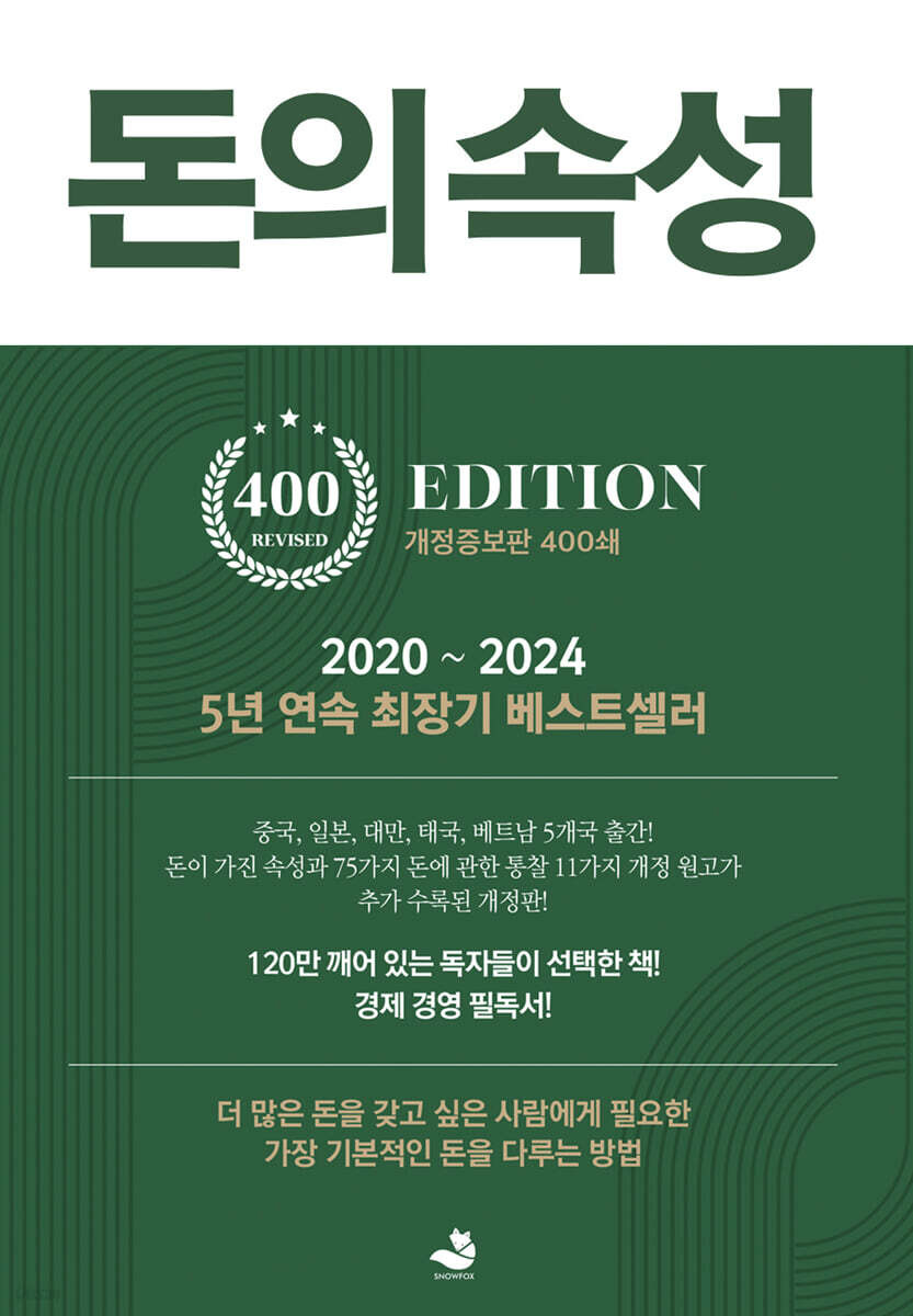 난근데경제공부가진짜....너무재미가없음...그리고 돈을 1원이라도 잃는 리스크를 지는게 너무 무서워서 일단 시작을 못하겟는거같음 | 인스티즈