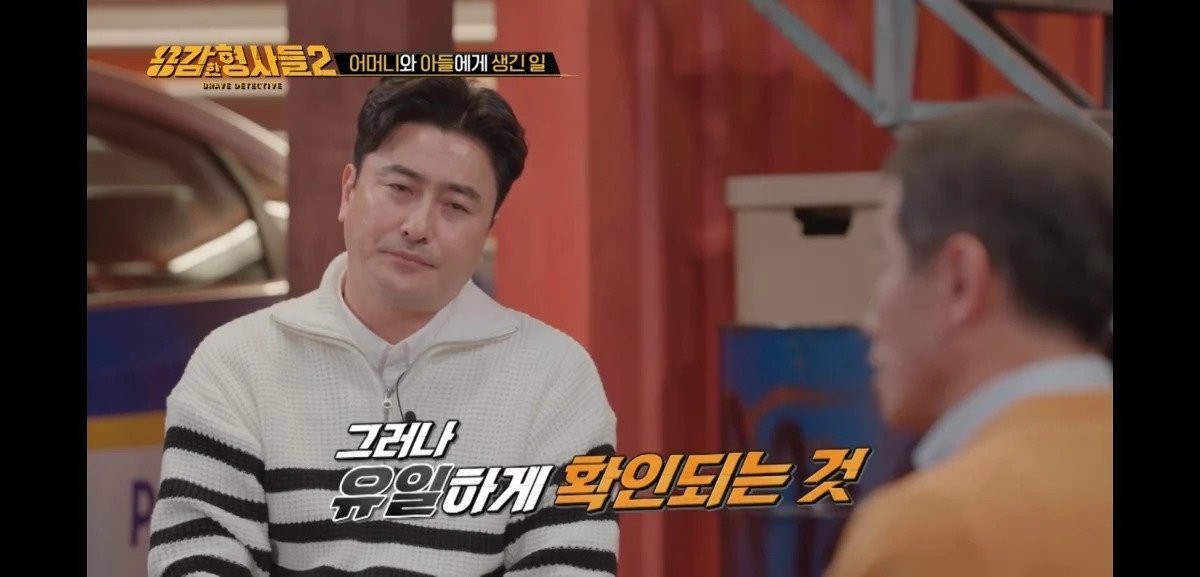 아들에게 살해당한 어머니의 마지막 모습 | 인스티즈