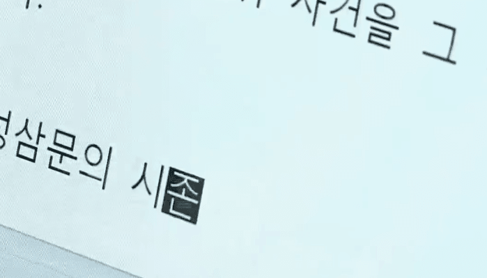 한중일 컴퓨터 타자 비교 | 인스티즈