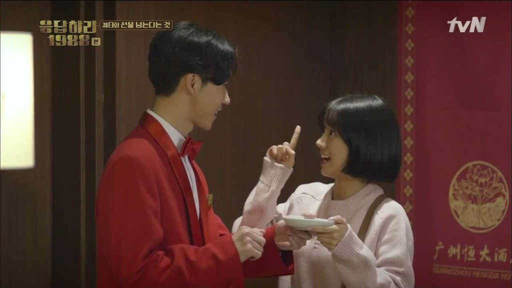 [응답하라 1988] 속 깊은 덕선이를 사랑하게 만든 중국 에피.jpg | 인스티즈