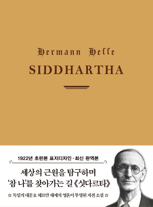 여시들이 뽑은 2023년도 베스트 책 순위📚 | 인스티즈