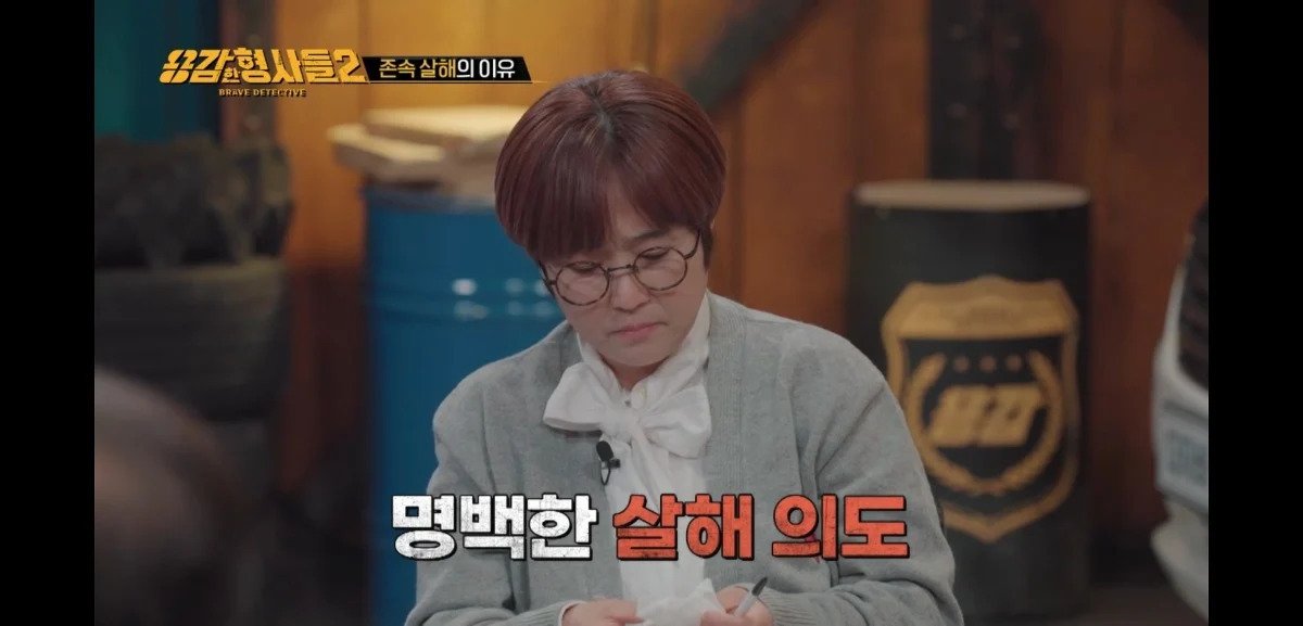 아들에게 살해당한 어머니의 마지막 모습 | 인스티즈