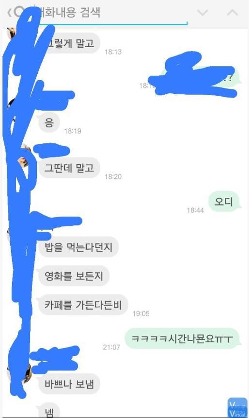 여자들이 연애에 수동적인 이유.jpg | 인스티즈