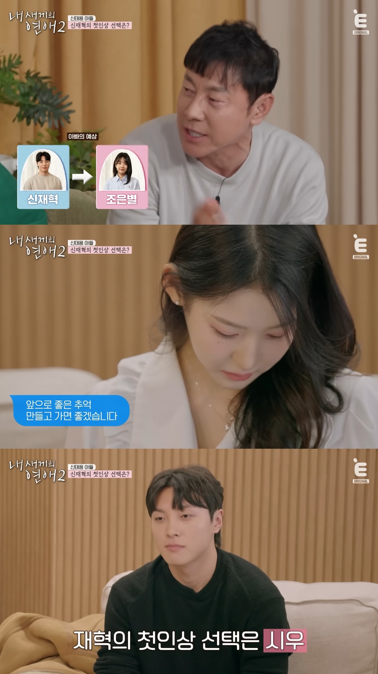 연예인 자녀들이 출연하는 연프인데 연예인들이 개웃김.jpg | 인스티즈