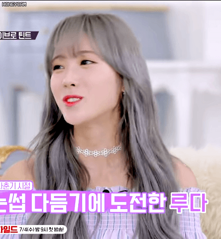 루다가 앞머리를 고수 하는 이유.GIF | 인스티즈