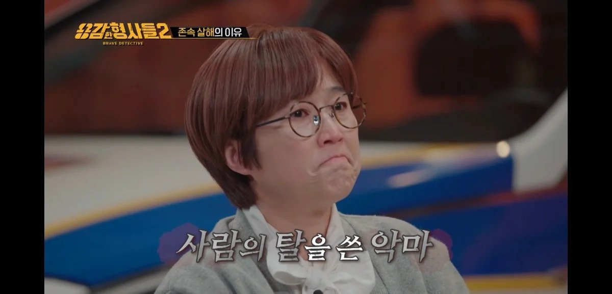 아들에게 살해당한 어머니의 마지막 모습 | 인스티즈