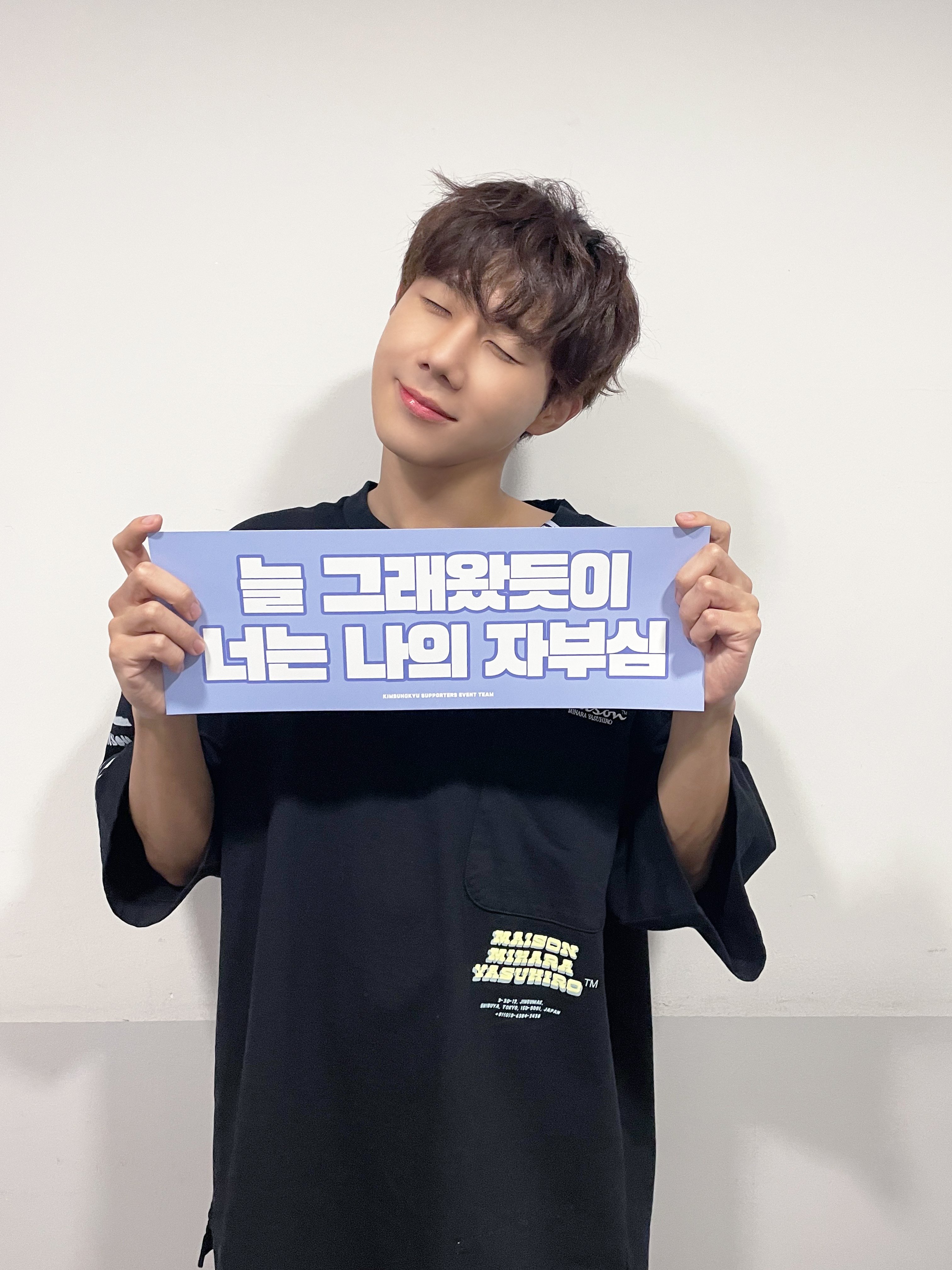 콘서트에서 팬들에게 역으로 슬로건 이벤트 해준 아이돌 | 인스티즈