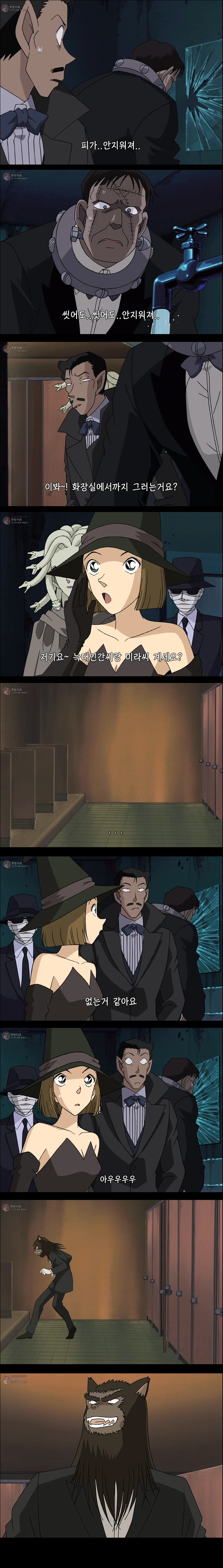 [명탐정코난] 만월의 밤 두개의 미스테리 - 2 | 인스티즈