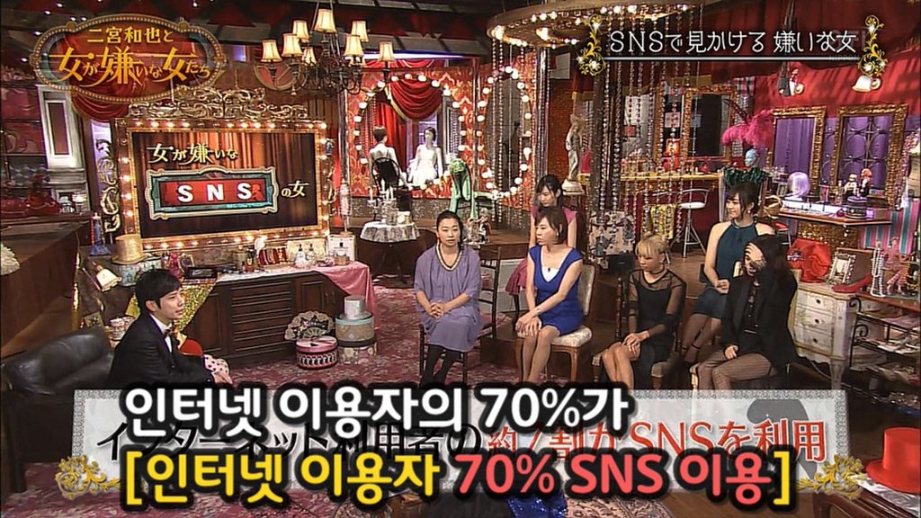 일본 여자들이 싫어하는 여자 타입.jpg | 인스티즈