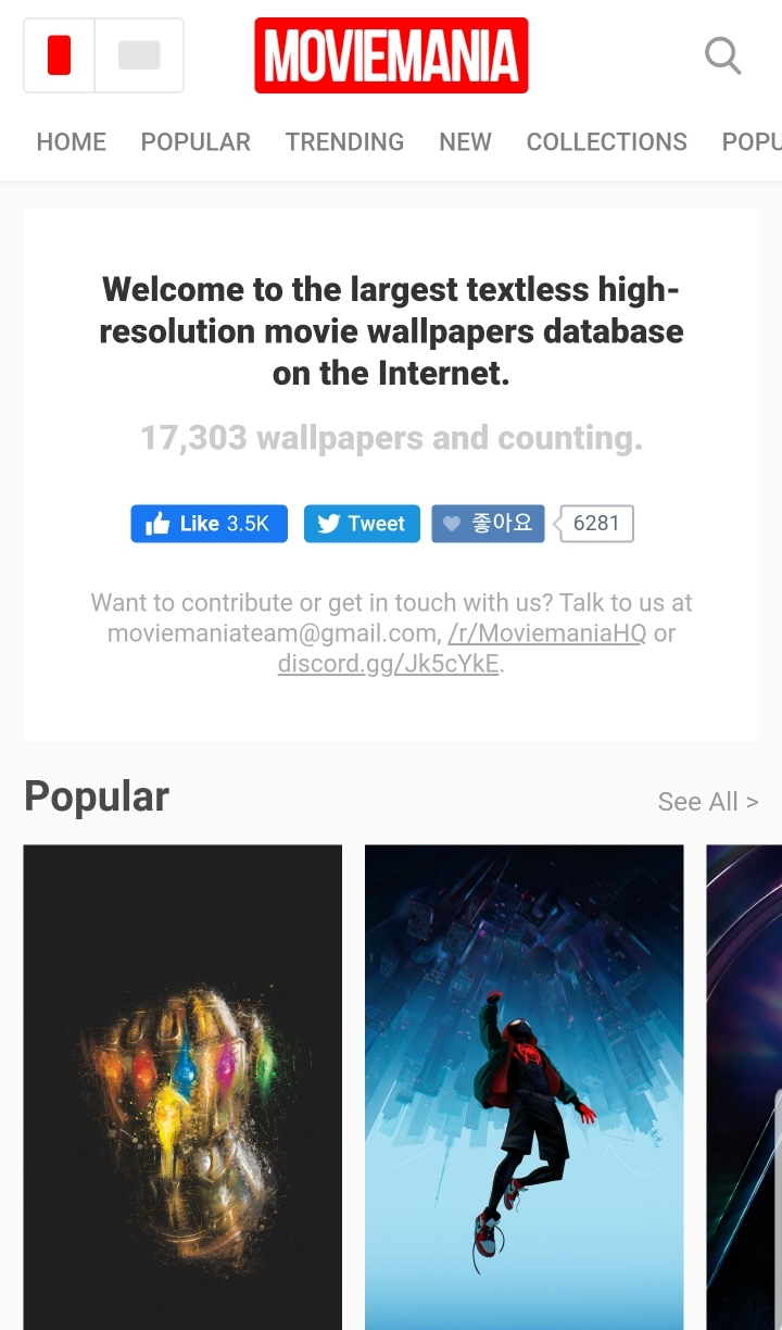 🎬 영화포스터 배경화면하기(무료) | 인스티즈