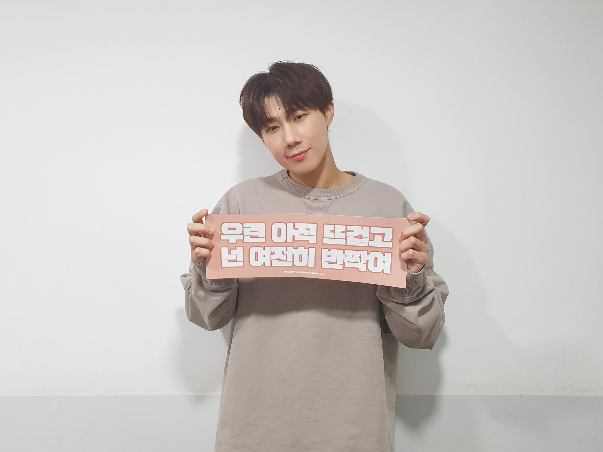 콘서트에서 팬들에게 역으로 슬로건 이벤트 해준 아이돌 | 인스티즈