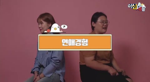 성인용품 직원과 함께 성인용품을 알아보자!!!! | 인스티즈