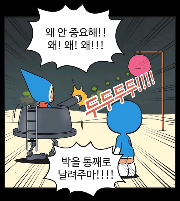 이별을 결정하기까지의 심리가 잘 표현된 웹툰 (유미의 세포들) | 인스티즈