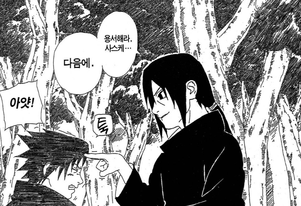 서양권 오타쿠들이 정말 대단한 이유 | 인스티즈