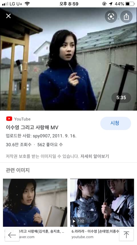살짝 이르게 그리운 00년대 감성 | 인스티즈