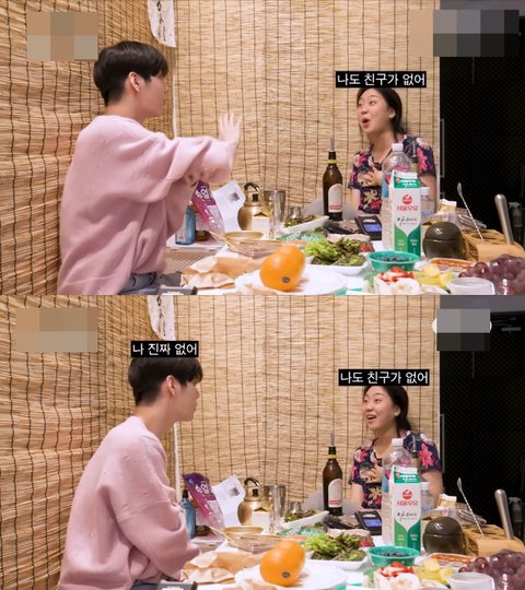 안읽씹하던 수빈이의 최후(feat.영지) | 인스티즈