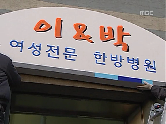 [거침없이하이킥] 이순재여성...입니다 | 인스티즈