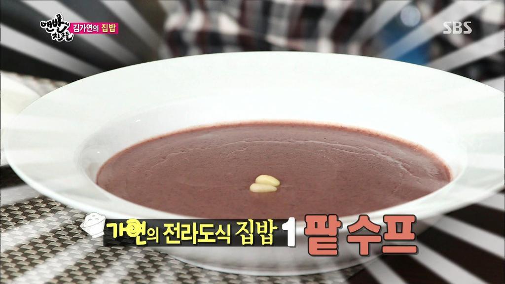 전라도 여자랑 살게되면 먹을 수 있는 흔한 음식들.jpg | 인스티즈