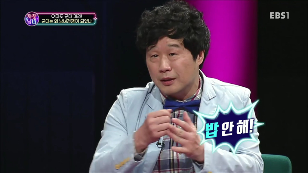 군대 얘기에서 여자들 년 만들다가 갓서민 교수님한테 팩트로 두들겨 맞는 정영진...... | 인스티즈