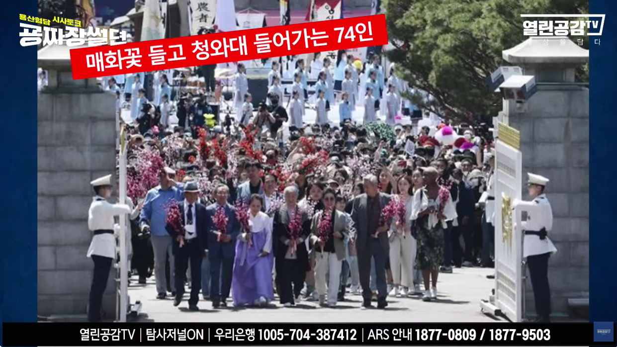 영화 신명 알고보면 더 재밌어 (공개된 자료와 현실판 비교) | 인스티즈