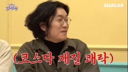 꽈추형이 말하는 사정할 때 느낌 | 인스티즈