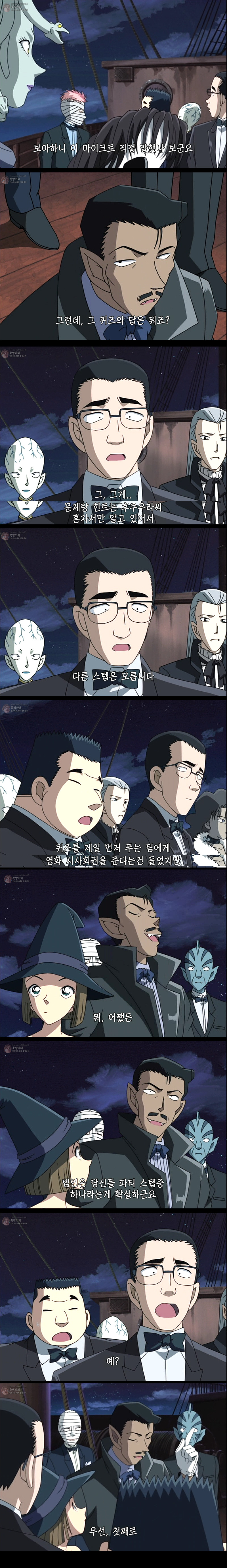 [명탐정코난] 만월의 밤 두개의 미스테리 - 2 | 인스티즈