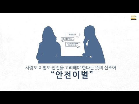 버티고 버티다 남친에게 헤어짐을 고하는 과정 | 인스티즈