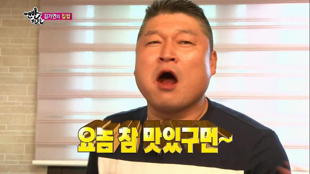 전라도 여자랑 살게되면 먹을 수 있는 흔한 음식들.jpg | 인스티즈