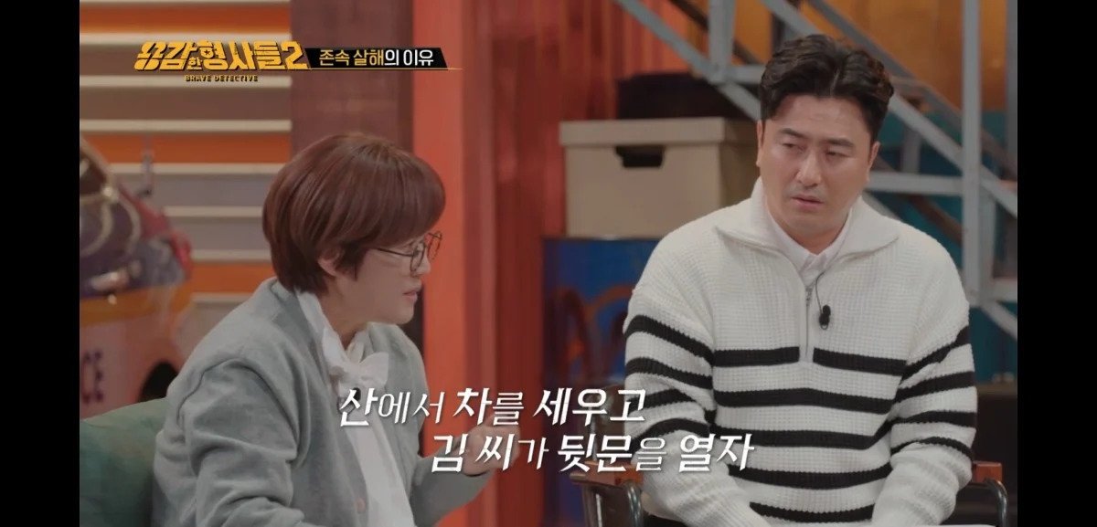 아들에게 살해당한 어머니의 마지막 모습 | 인스티즈