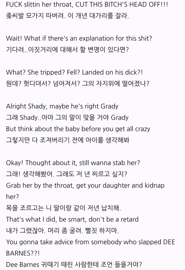 블랙넛이 한국의 에미넴인 이유.jpg | 인스티즈