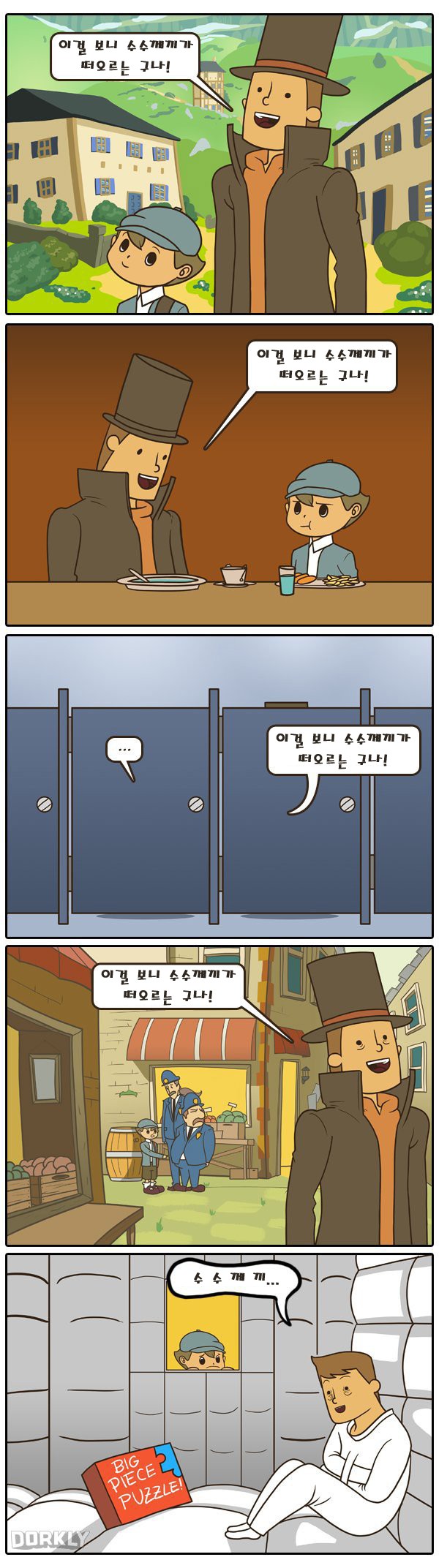 레이튼 무리수 모음.jpg | 인스티즈