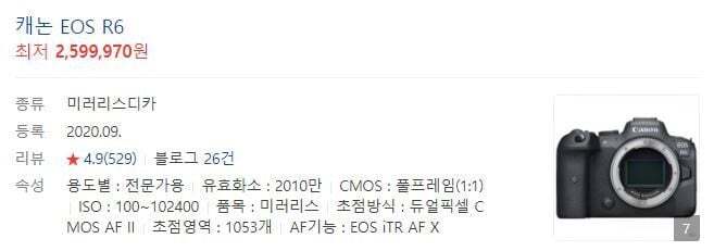 아이돌 홈마들이 쓰는 카메라 종류.jpg | 인스티즈