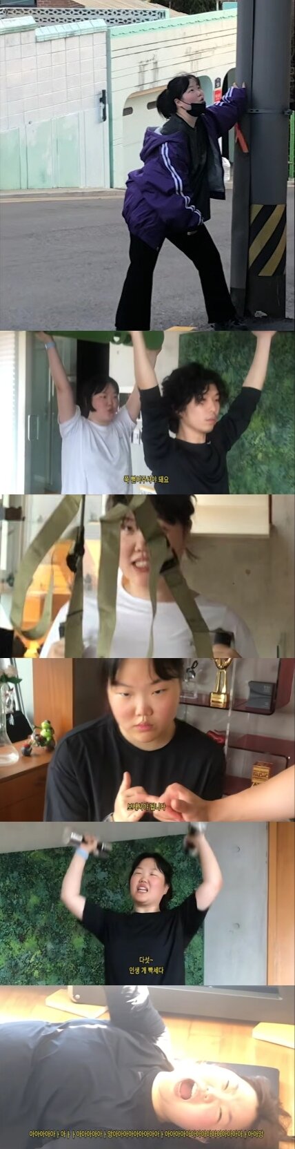 "위고비? 억울하다"는 이수현, 이찬혁 특훈으로 살뺐다…혹독 다이어트 | 인스티즈