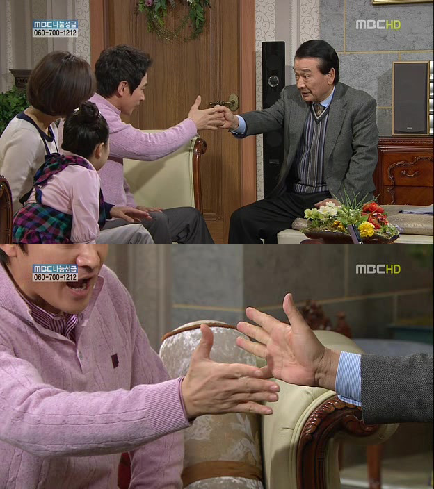 [지붕킥] 묵찌빠 고수 정보석 | 인스티즈