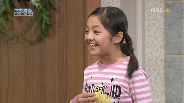 [지붕킥] 묵찌빠 고수 정보석 | 인스티즈