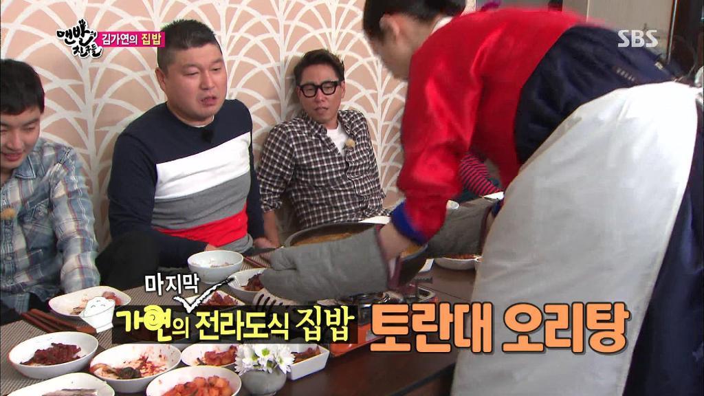 전라도 여자랑 살게되면 먹을 수 있는 흔한 음식들.jpg | 인스티즈