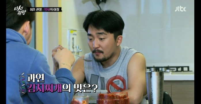 남의 집 음식을 못먹는다는 유병재.jpg | 인스티즈