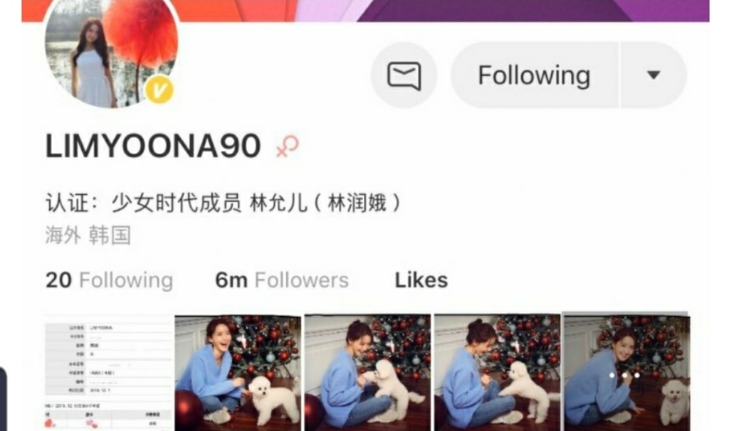 잘되는 사람한테는 이유가 있는거같은 소녀시대 윤아의 노력 | 인스티즈
