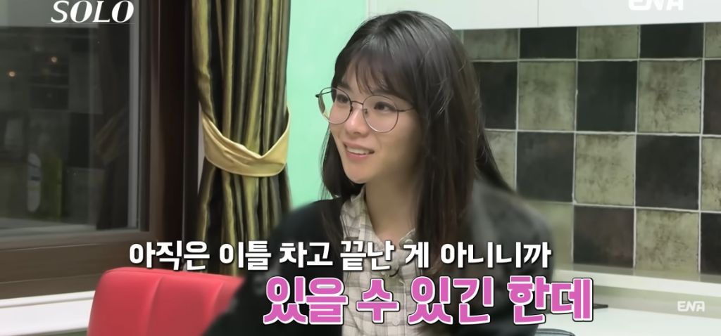 나는 솔로) 옥순의 나이가 걸렸던 광수 | 인스티즈