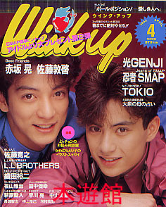 충격적인 일본 80년대 남자 아이돌 비쥬얼 | 인스티즈