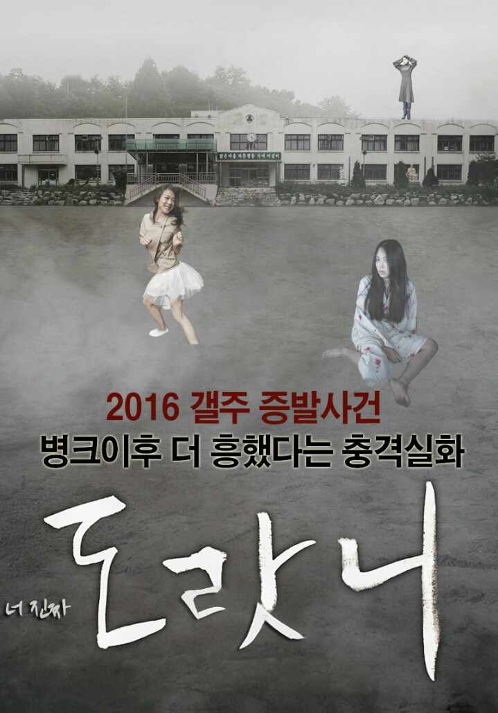 아픔을 웃음으로 승화시키는 김민희 갤러리.jpg | 인스티즈