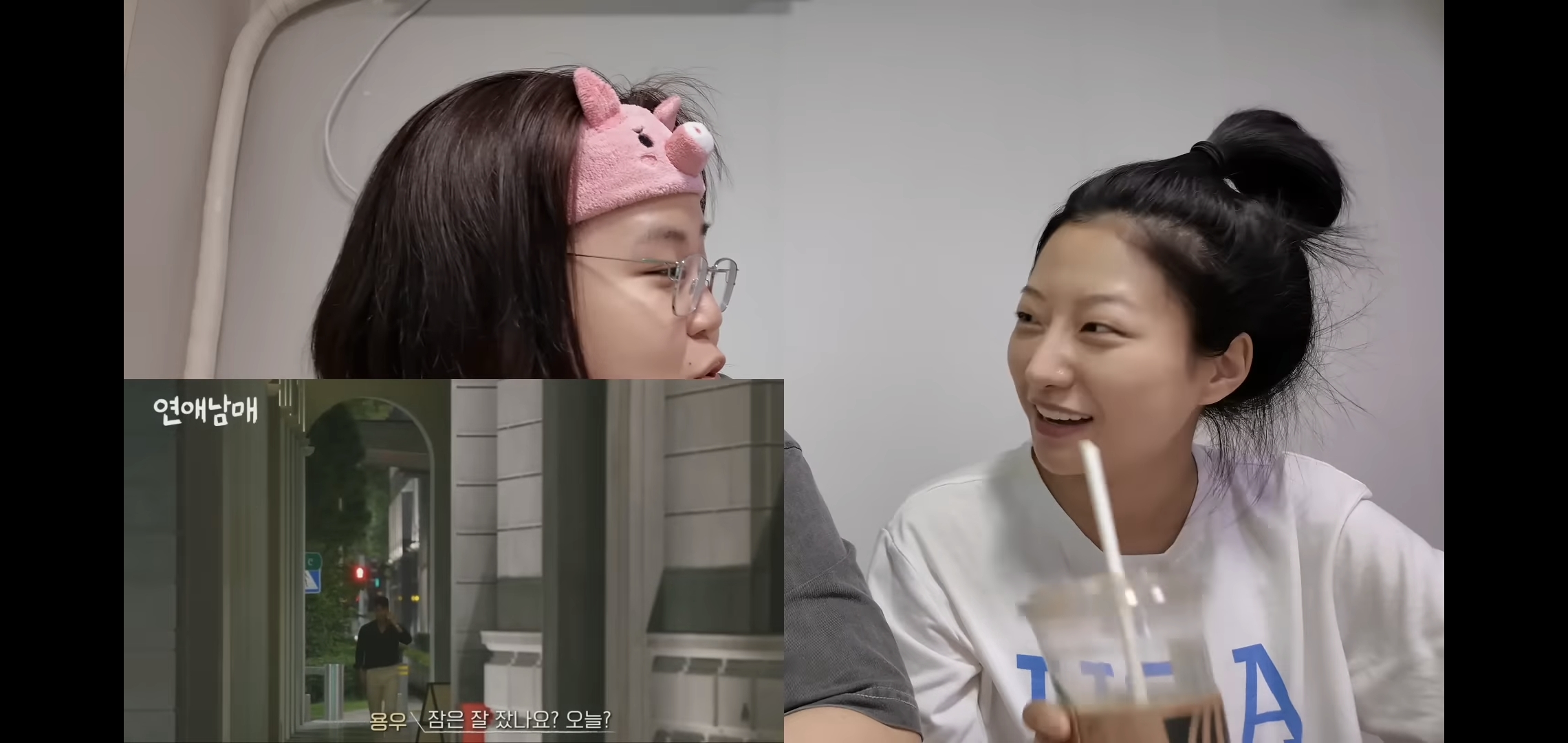 연애남매 최종화 보면서 용우한테 주먹질하는 유튜버 일주어터.jpg | 인스티즈