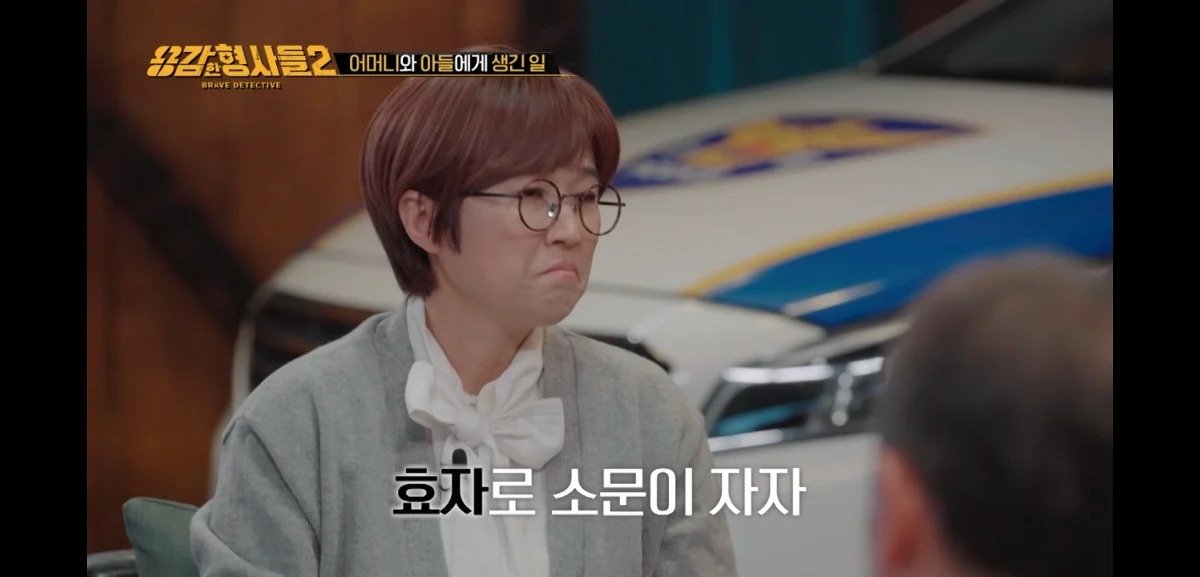 아들에게 살해당한 어머니의 마지막 모습 | 인스티즈