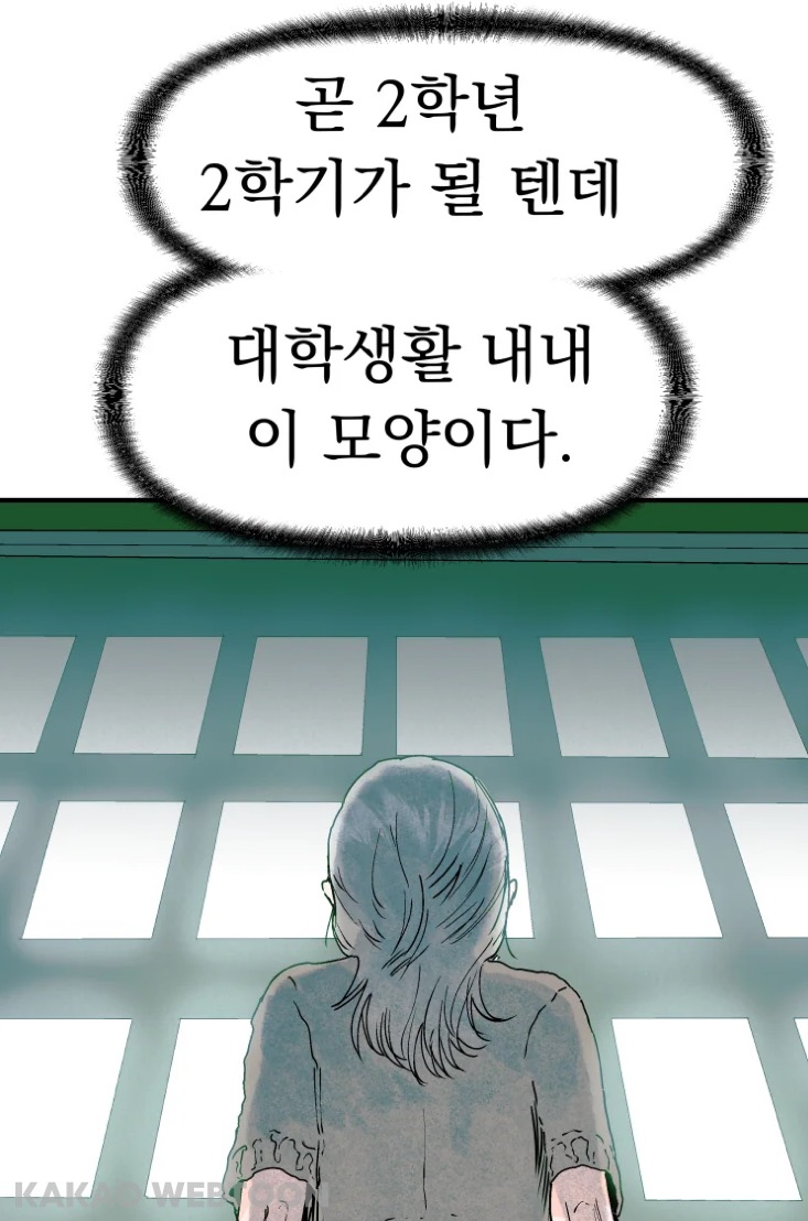 고등학교 때 짝사랑했던 짱잘남이 메이드복 차림으로 서빙하는 걸 봤어요 | 인스티즈