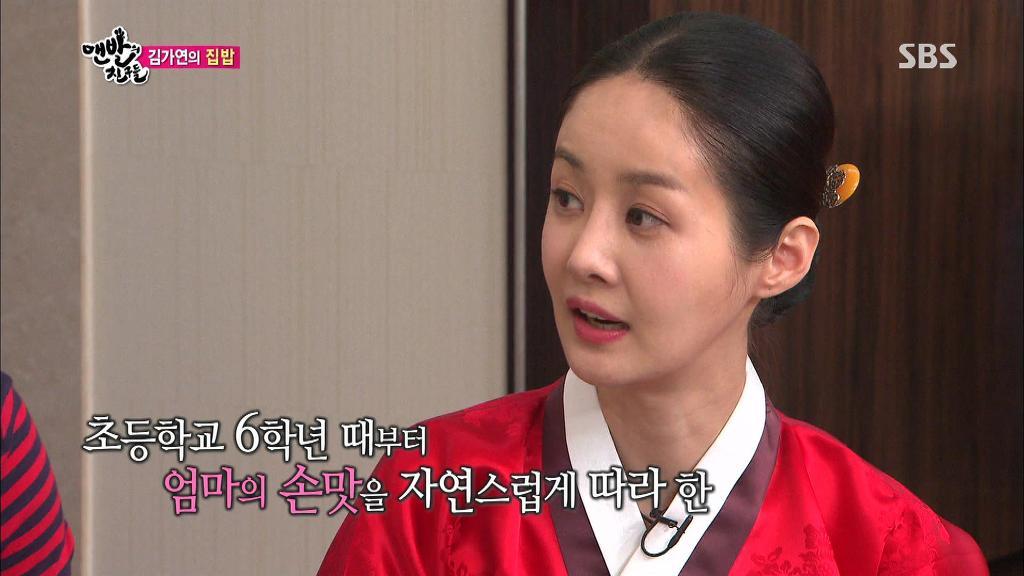 전라도 여자랑 살게되면 먹을 수 있는 흔한 음식들.jpg | 인스티즈