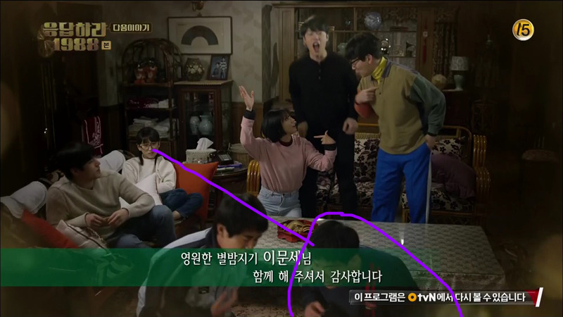 [응답하라1988] 마이웨이로 보봉 사귀는 것 같은 떡밥 정리 / 궁예. txt | 인스티즈