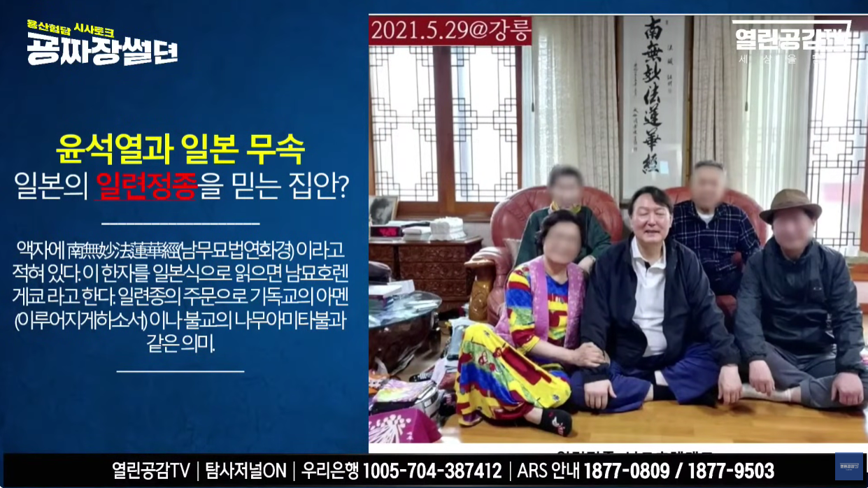 영화 신명 알고보면 더 재밌어 (공개된 자료와 현실판 비교) | 인스티즈