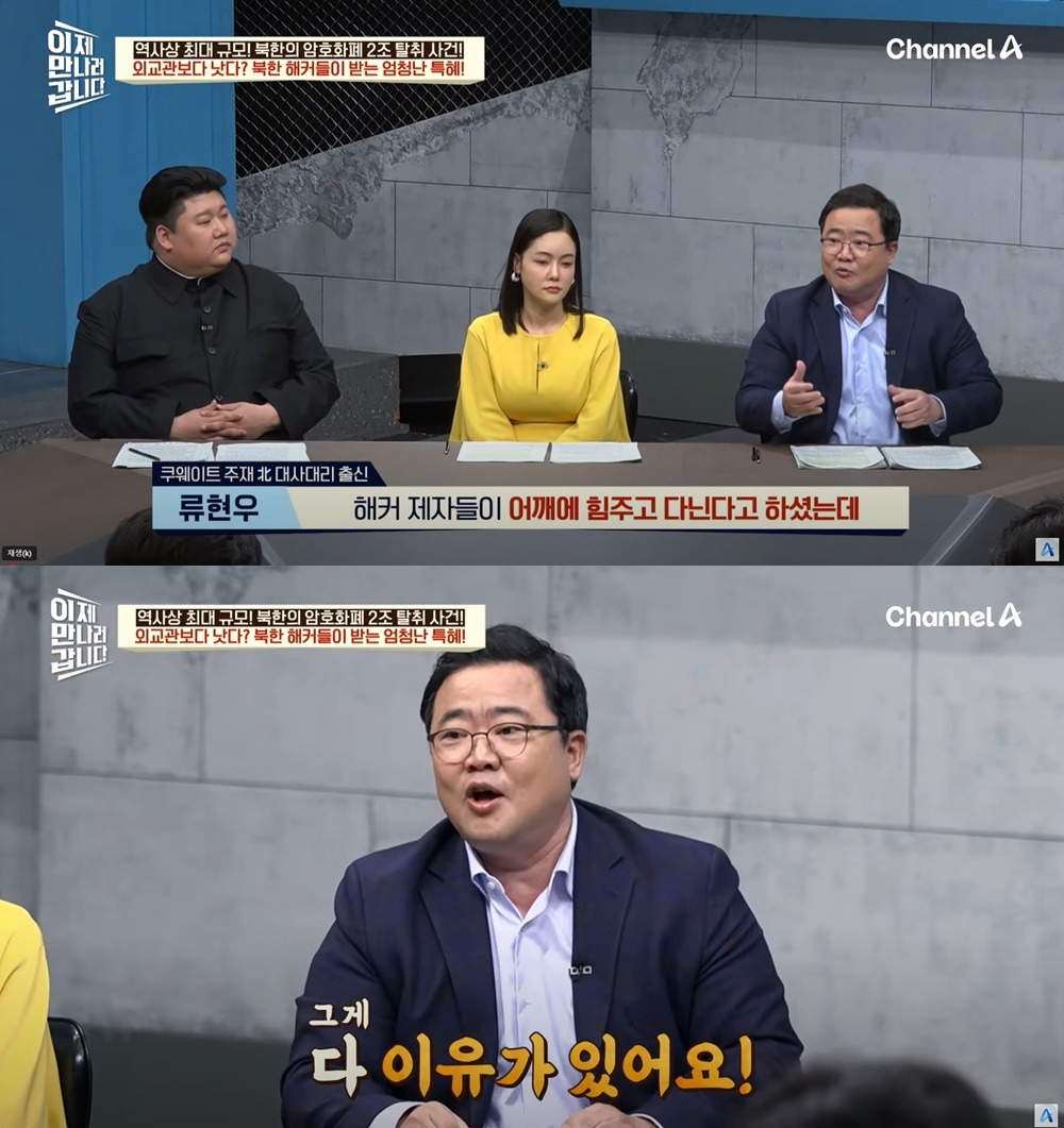 북한 해커들이 탈북을 잘 안하는 이유 | 인스티즈